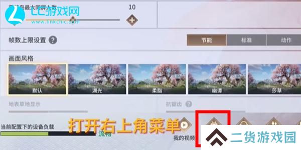 永劫无间手游兑换码