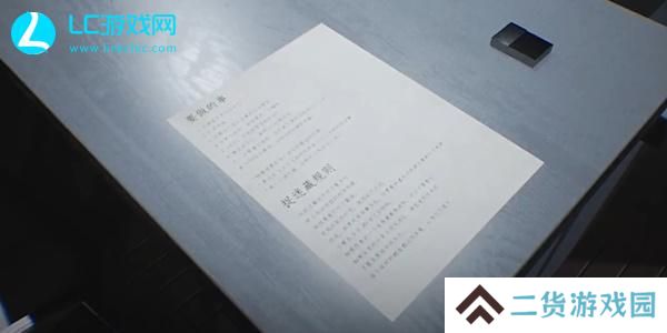 hide alone游戏规则