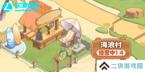 蚂蚁新村今日答案最新7.25