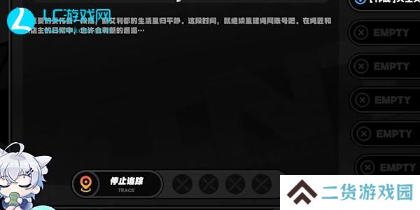 绝区零共生关系任务怎么做