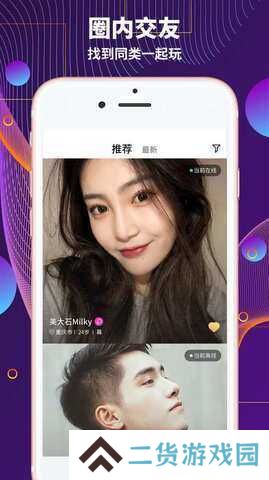 字母站app软件下载官方最新版
