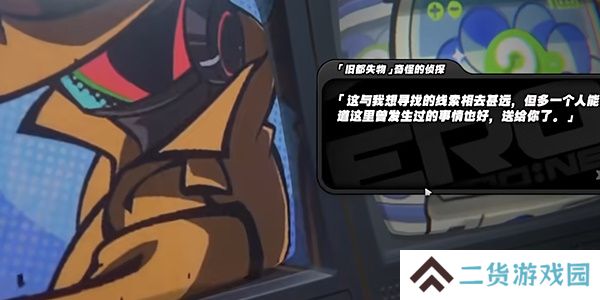 绝区零盛开于废墟之上通用音频数据卡怎么获得
