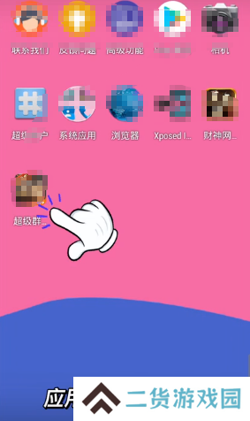 X8 Sandbox沙箱多开版, X8 Sandbox沙箱多开版