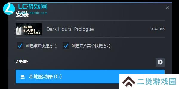 Dark Hours Prologue在哪玩