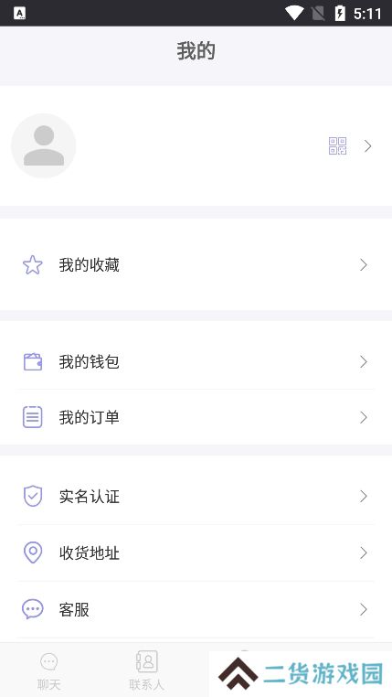耀信app官方版下载