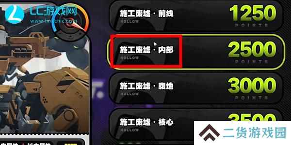 绝区零共生关系书籍怎么获得