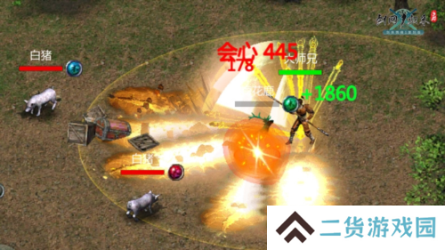 剑网1归来1