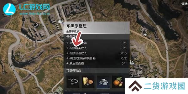 七日世界发条蛙在哪