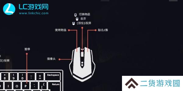 Dark Hours Prologue怎么调中文