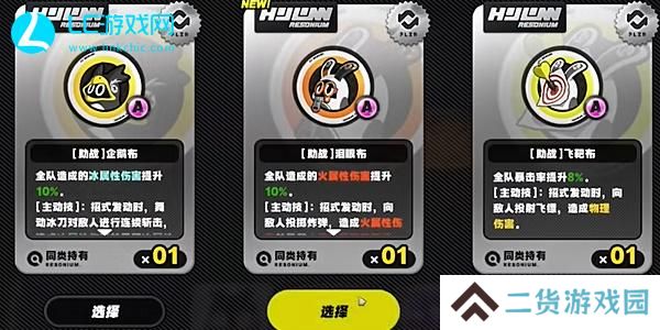 绝区零空洞银行老式翻盖手机怎么获得