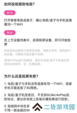 粉象影视投屏版官方下载