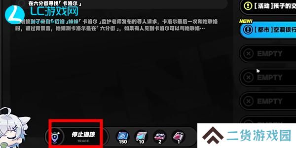 绝区零空洞银行任务怎么做