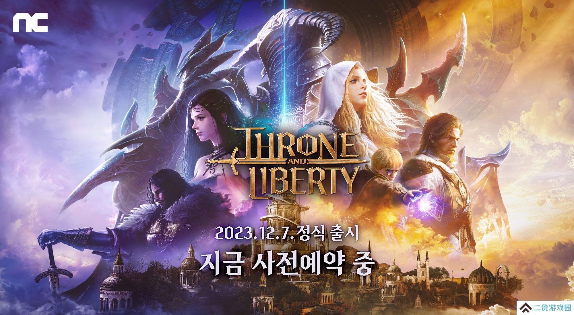 NC新作网游《王权与自由》确定12月7日韩服上线