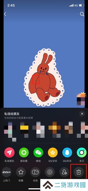 抖音无水印版本app-抖音无水印版2021最新下载