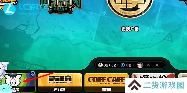 绝区零庇护所任务怎么做