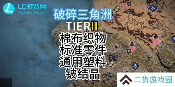 七日世界精致零件怎么获得