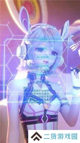 佩奇美化包框架正版免费版下载