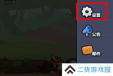 几何王国兑换码