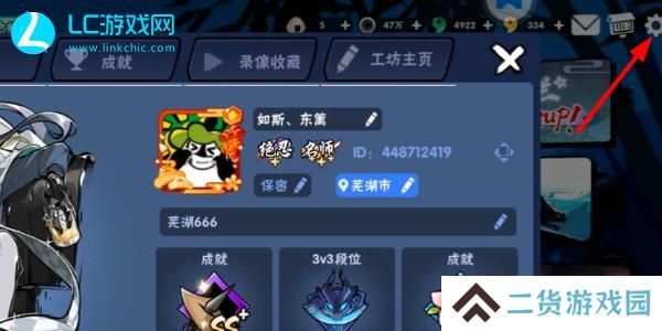 忍者必须死3兑换码