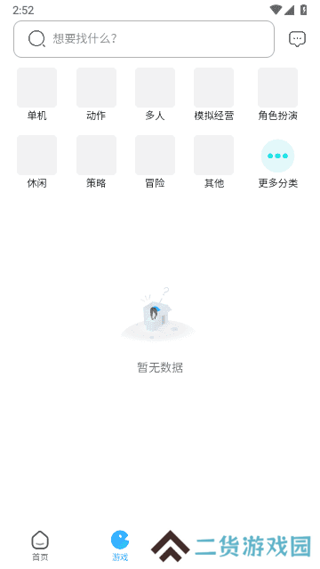 奇异社区3.3.1官网