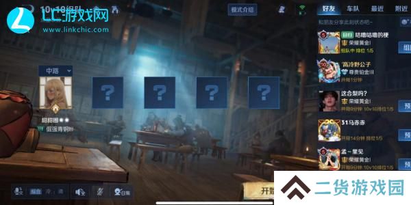 王者荣耀10v10模式入口在哪