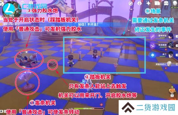 原神4.8他们行过星空怎么过