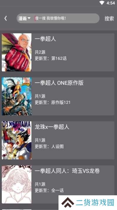 喵喵番3.0旧版本下载