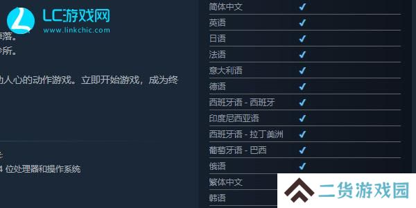 STRETCHER MEN什么时候上线