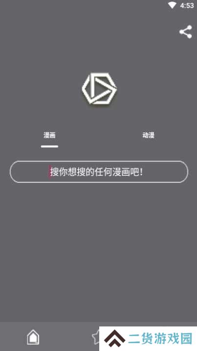 喵喵番3.0旧版本下载