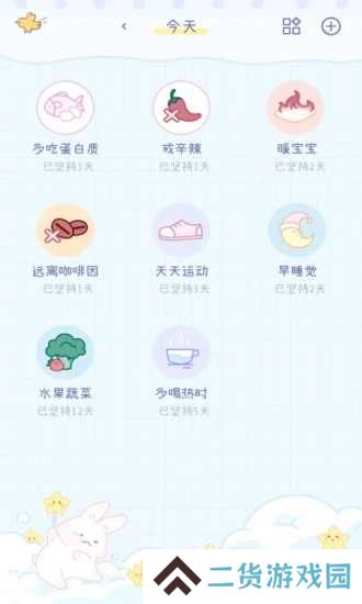 棉棉月历安装