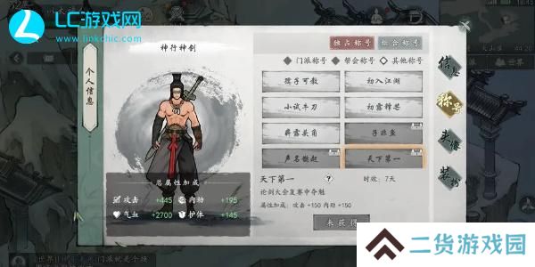 墨剑江湖门派选什么好