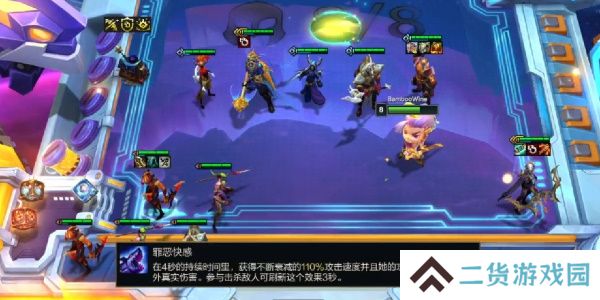 云顶之弈s12炎魔韦鲁斯怎么玩-云顶之弈s12炎魔韦鲁斯阵容攻略