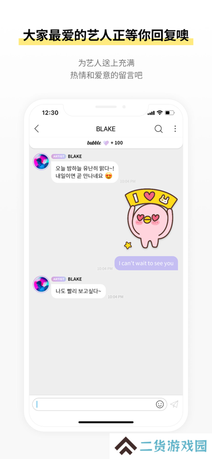 INB100 bubble中文版官方下载