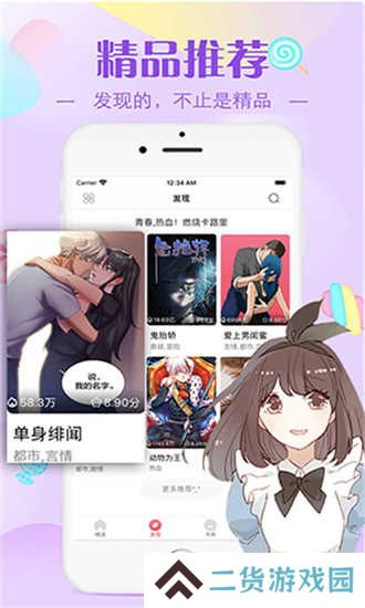原神本子 720P 下载