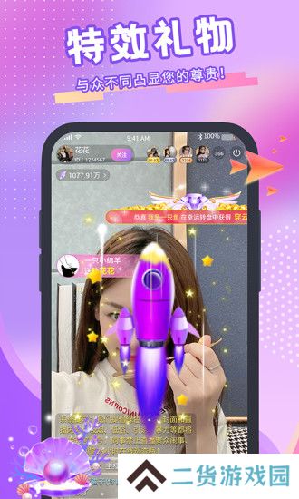 青播客app下载官方版