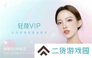 黄鸟抓包2.11.8免费版使用方法4