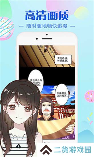 原神本子 720P 下载