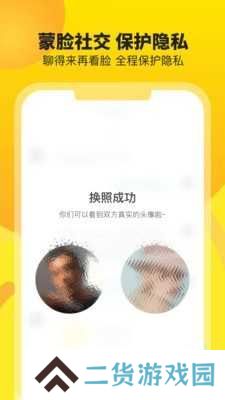瞧瞧官方版下载