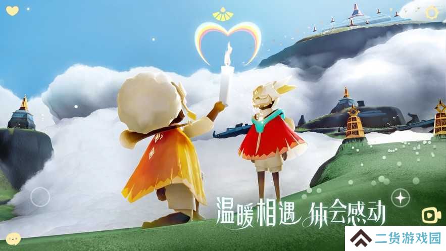 光遇全装扮账号免费送下载