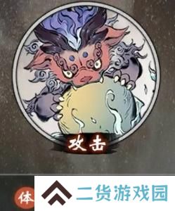 一念逍遥灵兽推荐