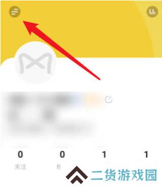 耳萌如何实名认证？3