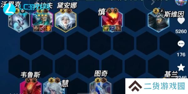 云顶之弈s12冰霜奥拉夫怎么玩