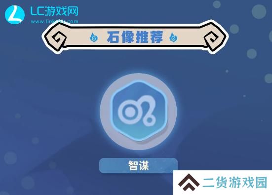 魔魔打勇士游侠技能加点