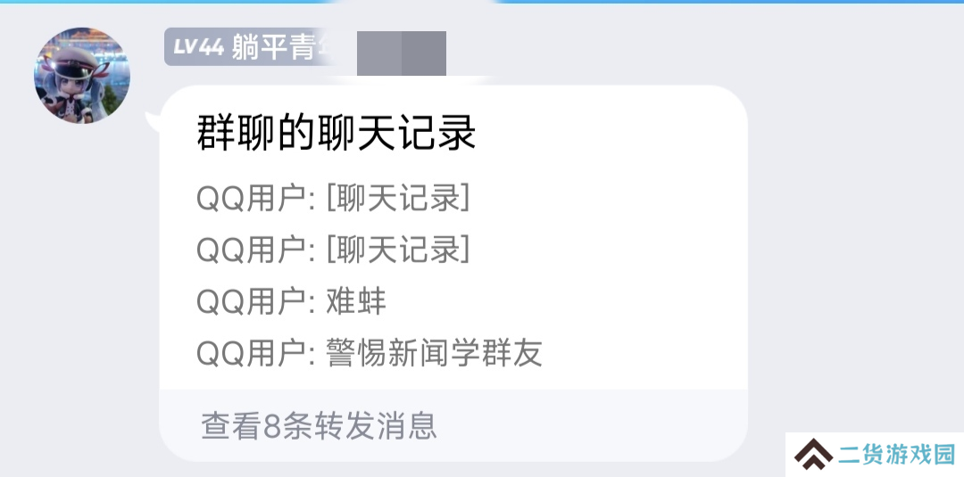我看完了一篇研究二次元XP系统的论文