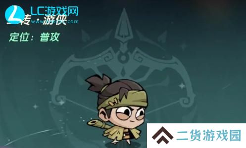 魔魔打勇士哪个职业厉害
