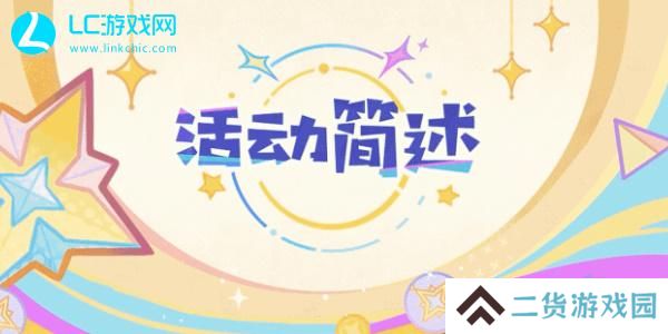 原神主线任务4.8攻略