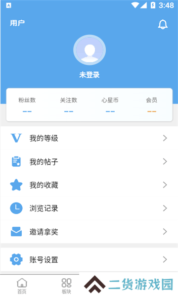 奇心社区app官方版下载