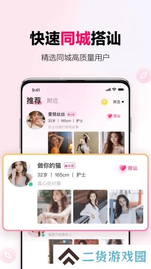 心田app下载新版本