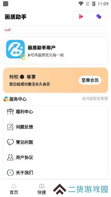 zero画质下载