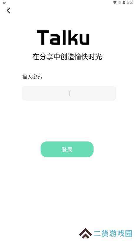 Talku聊天软件下载手机版
